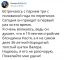 валера, настя, блондинка, шатен, бородатый, разочарование, переписка
