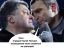 Львов, Польша, порошенко, кличко, саакашвили, политота