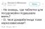 посудомойка, таблетки, наркозависимость