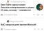 фас, майкрософт, билл гейтс, пожертвование