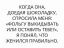 Фольга
