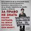 вата, политота, крым, украинский, майн кампф