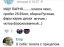 ищу парня, телега, прицеп