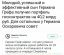 политота, сын, Герман Греф, молодой, успешный, предприниматель