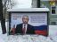 путин, пушкин, онегин, политота, выборы