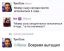 сын, вытащил