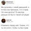 поругались, ситуация, вопрос, извинения