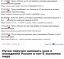 политота, Путин, указ, экономика