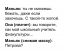 Жопа, маньяк, учитель, физкультура