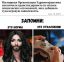 games, trap, норма, воз, кончита, приставка