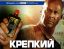 флешмоб, одеколон