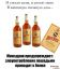 реклама
