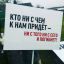 ни с чем, погибель