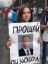 Путин, политота, прощай, пиздабол