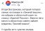 Востриков, зимняя вишня, выборы, политота