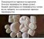Тарелки, тень, иллюзия