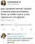 жена, друг, интересы, козлы, трахаться