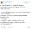 Гарри Поттер, секс, будущее
