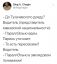параллельно, водитель