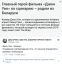 джон уик, беларус