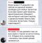 IT, веб, сторож