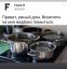 Умный дом, кастрюля, плита, вода, горячая вода, душ, тазик, Лето, Россия