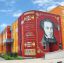 пушкин, библиотека, старый оскол