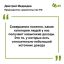 Медведей, отлить, гранит, люди, категории, доходы, премьер, правительство