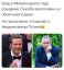 Брэд Питт, Михаил Ефремов, Путин