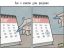 Календарь, ручка, отметил, дата, день рождения