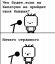 Бывшая, хеллоуин, микрофон