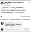 плиточник, ремонт, Собянин, соседи, кафель