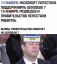 Майкрософт, windows 7, поддержка, правительство, Медведев, политота