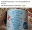 туалетная, бумага, инструкция
