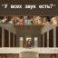 звук, совещание, удаленка, иисус, тайная вечеря