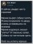 Собака, срать, гулять, петь, мужик