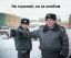 полиция, хлеб, пистолет