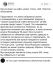 нефть, контракт, жена, девушка, объяснение, пример, коммандировка