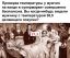 кровать, больной, температура