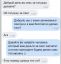 тату, секс, шлюха