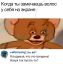 джерри, волос, трещина