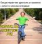 велосипед, подросток, без рук, секс