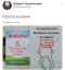 выборы, Беларусь