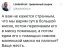суп, миска