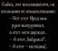 бабка, опознание, молодец