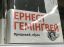 книга, обложка, мова, Эрнест Хемингуэй, прощай оружие