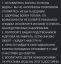 правила жизни
