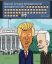 президенты, бивис, батхед, Трамп