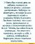 Батя, урок, учитель