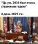 США, конгресс, Капитолий, захват, протест, майлан, шкура, рога, флаг, трибуна, шапкп